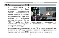 Страница 31