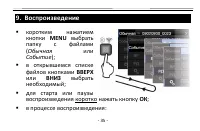 Страница 35