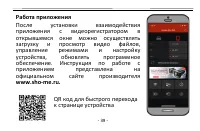 Страница 39