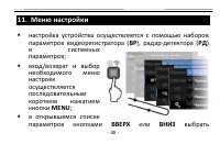 Страница 40