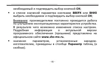 Страница 41
