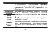 Страница 47