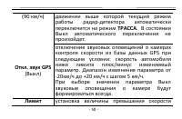 Страница 50