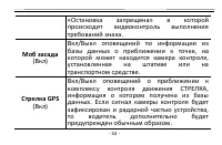 Страница 53