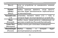 Страница 56
