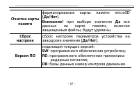 Страница 57