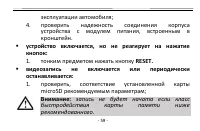 Страница 59