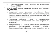 Страница 60