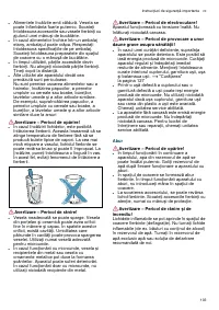 Страница 103