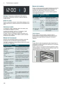 Страница 108
