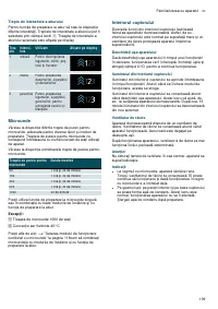 Страница 109