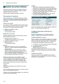 Страница 112
