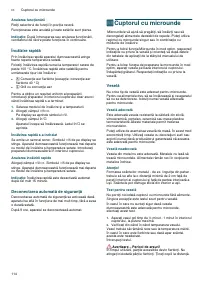 Страница 114