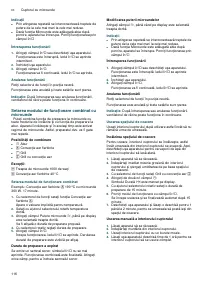 Страница 116