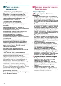 Страница 150