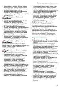 Страница 151