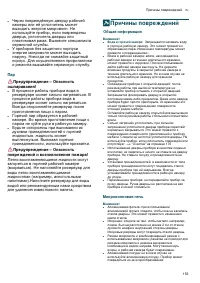 Страница 153