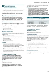 Страница 161