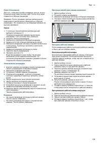 Страница 169