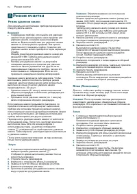 Страница 178