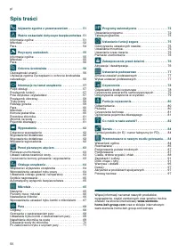 Страница 50
