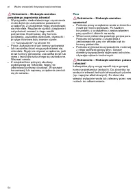 Страница 54