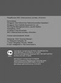Страница 50