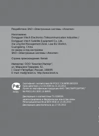 Страница 34