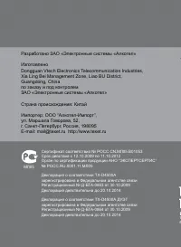 Страница 46