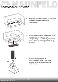 Страница 10