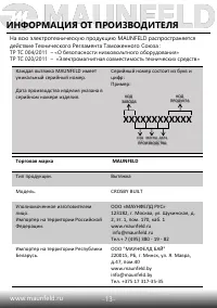 Страница 15