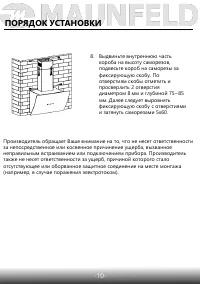 Страница 12