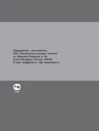 Страница 42
