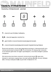 Страница 9
