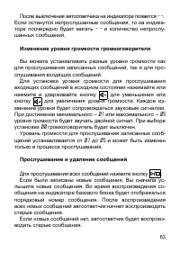 Страница 64