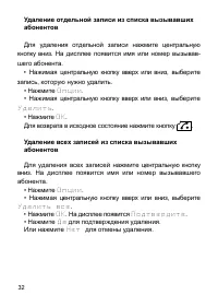 Страница 33
