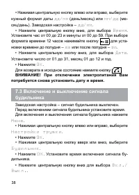 Страница 39