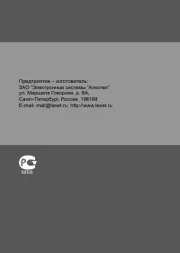 Страница 78