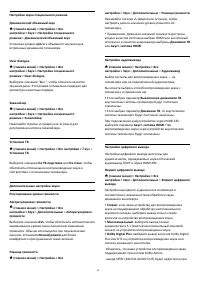 Страница 38