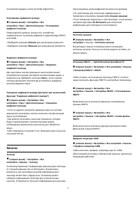 Страница 39