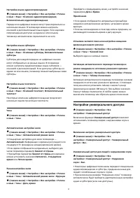 Страница 42