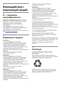 Страница 50