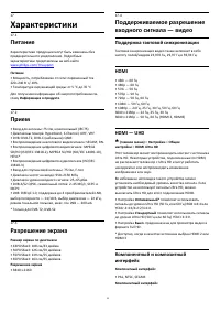 Страница 52