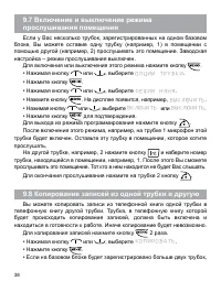 Страница 40