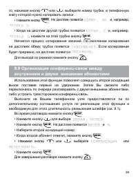 Страница 41