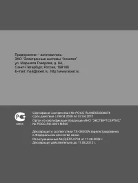 Страница 47