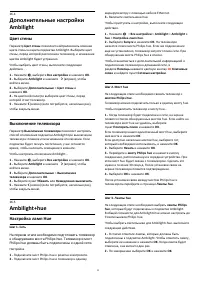 Страница 52