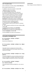 Страница 53