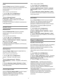 Страница 59