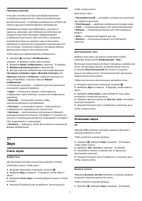Страница 60